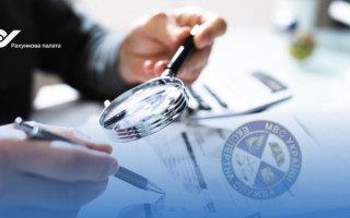 Рахункова палата розпочала аудит діяльності Експертної служби МВС