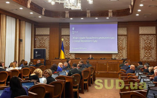 Кассационный гражданский суд в составе Верховного Суда выбирает нового председателя — текстовая трансляция