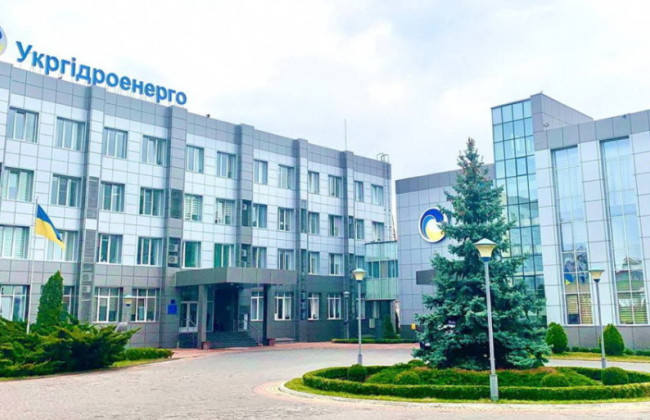 Розпочався відбір кандидатів на посаду генерального директора Укргідроенерго