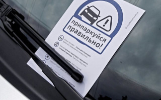В Дии могут запустить возможность жалоб на неправильно припаркованное авто