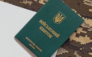 Можно ли принять работника на работу без военного билета: разъяснение