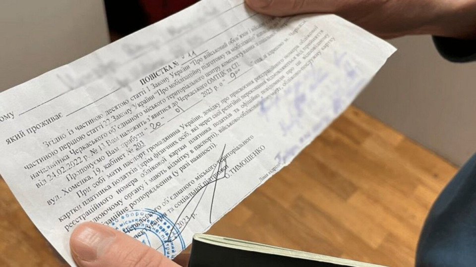 Житель Днепропетровской области оказался в базе разыскиваемых военнообязанных из-за бюрократической ошибки: что решил суд