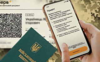 Електронний документ у Резерв+ стає основним для військовозобов'язаних — Свириденко