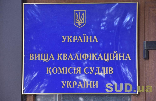 Конкурс до Одеського апеляційного суду — на одного кандидата очікує співбесіда