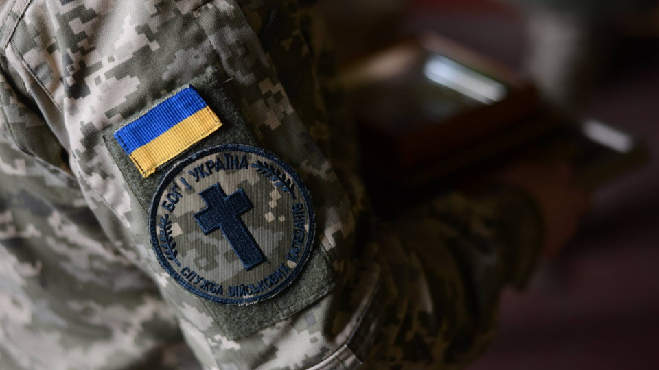 Во Львове военный капеллан за 20 тысяч евро продавал «выезд» за границу: суд вынес приговор.