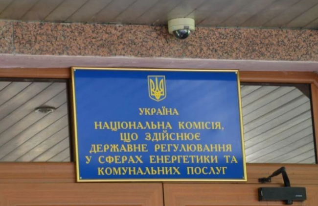 НКРЕКП вийде з-під контролю Кабміну та Президента: які зміни пропонує законопроєкт 14282