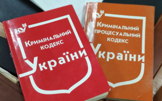 Україна готує правову базу для роботи Спеціального трибуналу: уряд підтримав зміни до ККУ та КПК