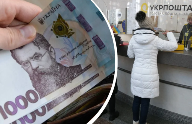Українцям дали більше часу на витрати 1000 грн зимової допомоги, оформленої через Укрпошту