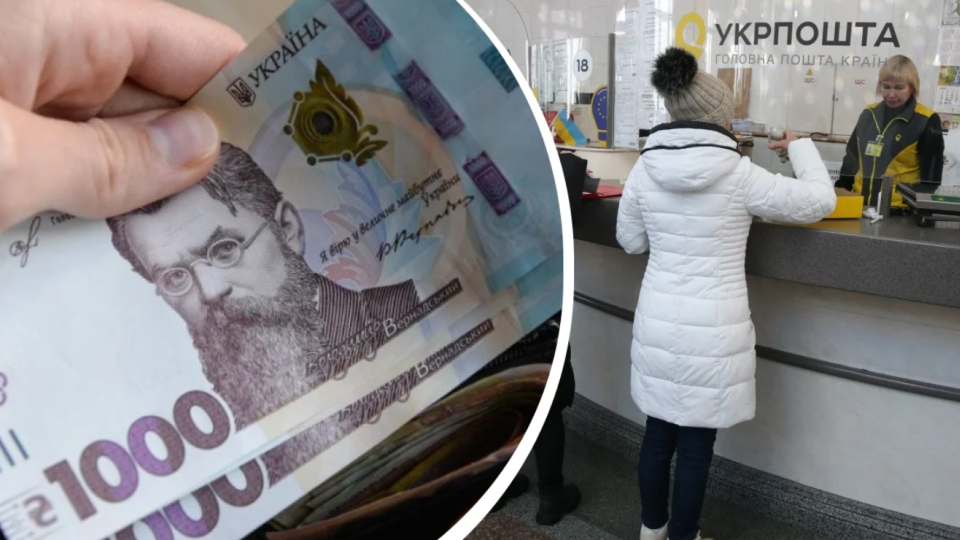Украинцам дали больше времени на использование 1000 грн зимней помощи, оформленной через Укрпочту