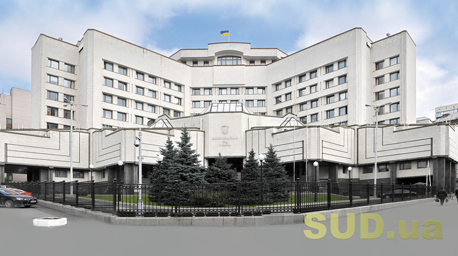 КСУ признал неконституционным установление 3-месячного срока для обращения работника в суд о взыскании зарплаты