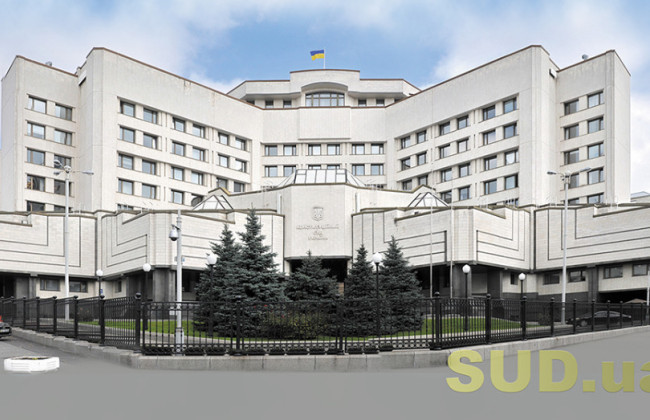 КСУ признал неконституционным установление 3-месячного срока для обращения работника в суд о взыскании зарплаты