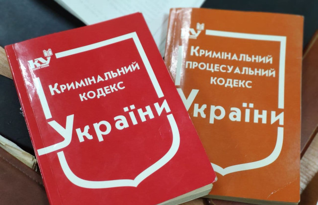 Украина готовит правовую базу для работы Специального трибунала: правительство поддержало изменения в УК и УПК