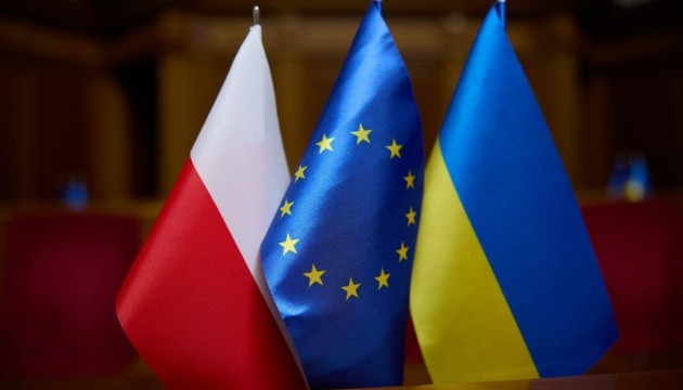 Польша присоединилась к программе Ukraine2EU и внесла 1 млн евро в поддержку Украины