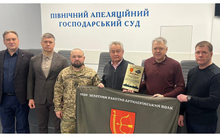 Бойові стяги, дрони й допомога фронту: як Північний апеляційний господарський суд розвиває волонтерський рух