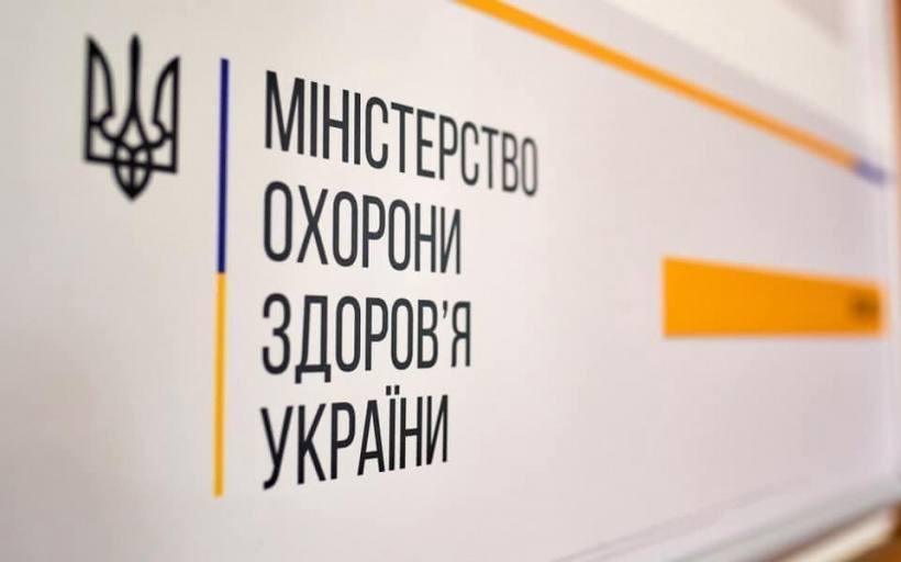 Более 80% украинских семей имеют проблемы с доступом к лекарствам: как правительство борется за доступность цен