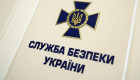 Полномочия Службы безопасности Украины расширили — Владимир Зеленский подписал закон