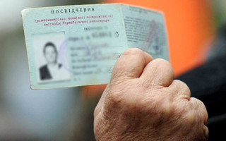 Суд уточнив підхід до нарахування пенсій чорнобильцям: відступлення КАС ВС