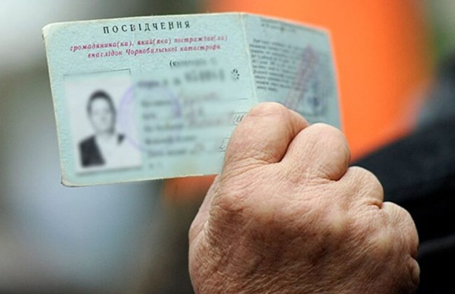 Суд уточнив підхід до нарахування пенсій чорнобильцям: відступлення КАС ВС