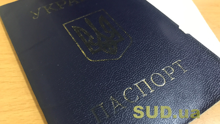 Где можно вклеить фотографию в паспорт, если лицо зарегистрировано на оккупированной территории — разъяснение