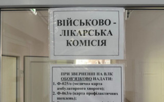 В Армия+ собирают отзывы военнослужащих о ВВК