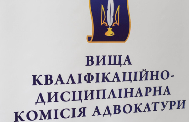 Члени КДКА не мають обов’язку подавати декларації — Рада адвокатів