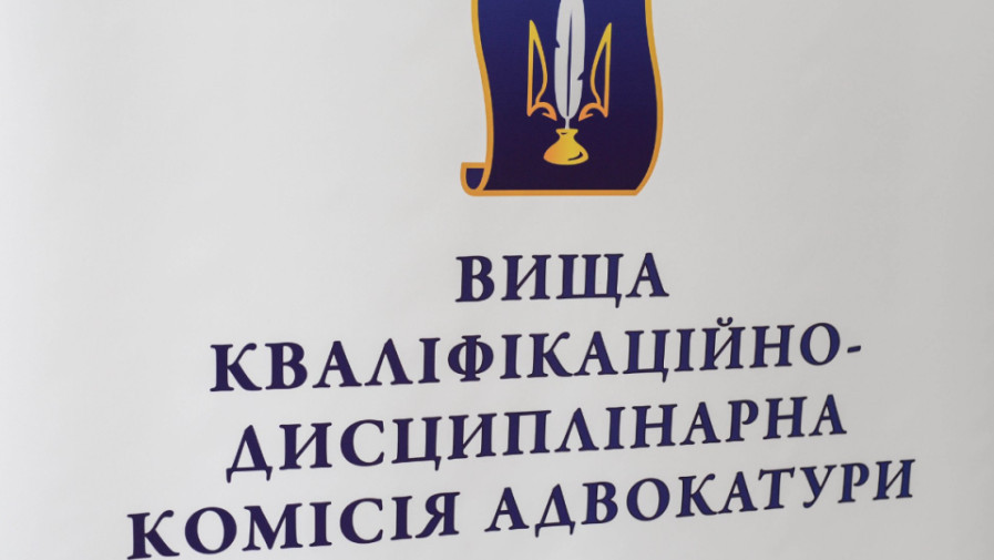 Члены КДКА не обязаны подавать декларации — Совет адвокатов
