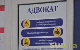 Все курсы Высшей школы адвокатуры для ветеранов, которые возобновляют адвокатскую деятельность, бесплатны в течение года — САУ