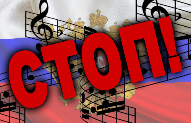 Штрафы за российскую музыку в кафе и ресторанах предлагают поднять до 50 тысяч гривен