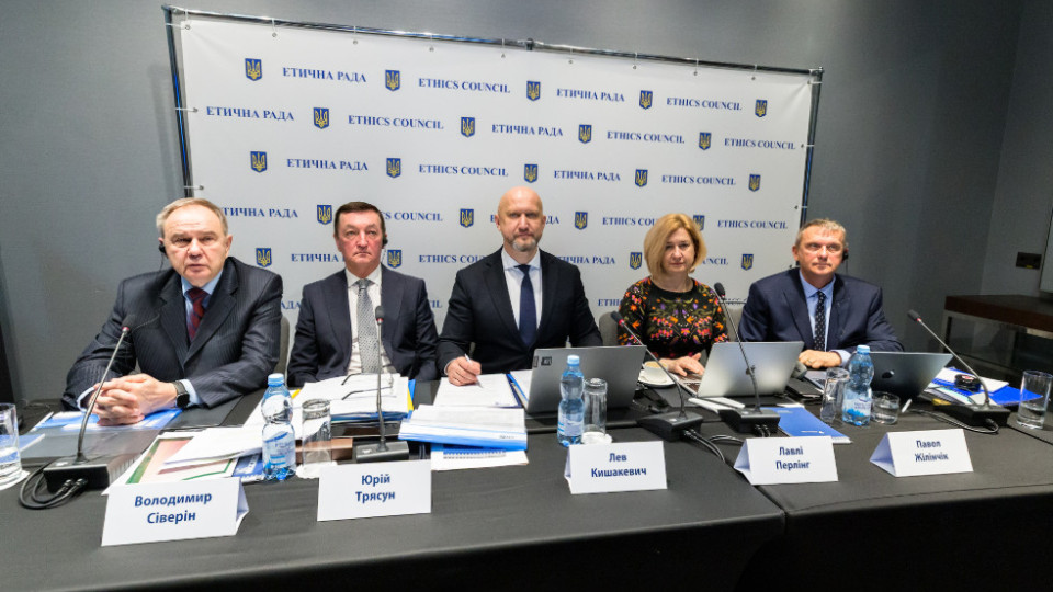 Етична рада завершила оцінювання кандидатів на посаду члена ВРП від з'їзду суддів у межах четвертого конкурсу