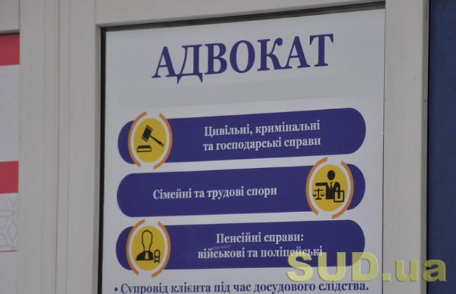 Все курсы Высшей школы адвокатуры для ветеранов, которые возобновляют адвокатскую деятельность, бесплатны в течение года — САУ