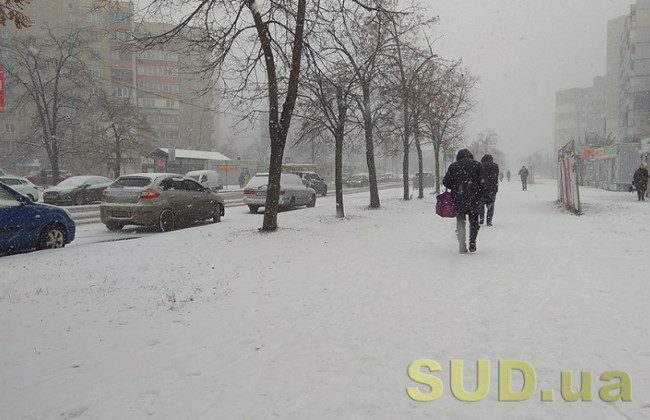 Сніг та ожеледиця — киян попередили про погіршення погодних умов