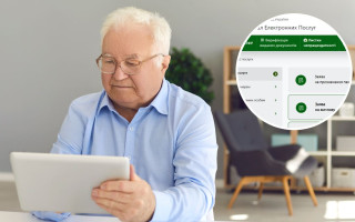 Відеоідентифікація пенсіонерів: які документи потрібно підготувати