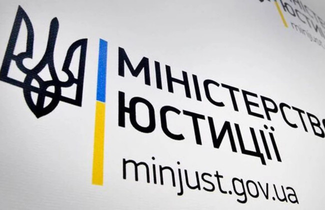 Курс на єдиний реєстр: що означає урядовий план щодо припинення ЄДРПОУ для бізнесу