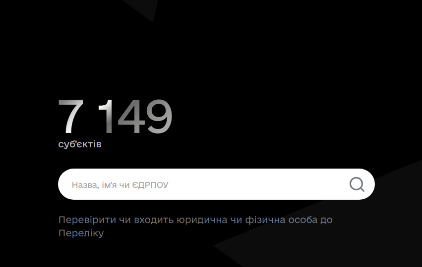 Как попасть в Клуб белого бизнеса: налоговая назвала критерии для отдельных категорий
