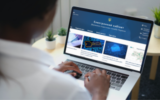 Як ефективно листуватися з ДПС через Електронний кабінет – пояснення