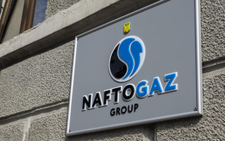 Начался отбор в Наблюдательный совет НАК «Нафтогаз Украины»