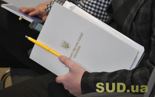 Мін’юст проведе тестування державних реєстраторів у сфері нерухомості та бізнесу