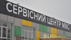 Головний сервісний центр МВС пояснив, як нанести графічні символи на номерні знаки