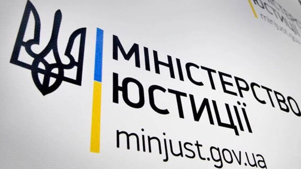 Курс на единый реестр: что означает правительственный план по прекращению ЕГРПОУ для бизнеса