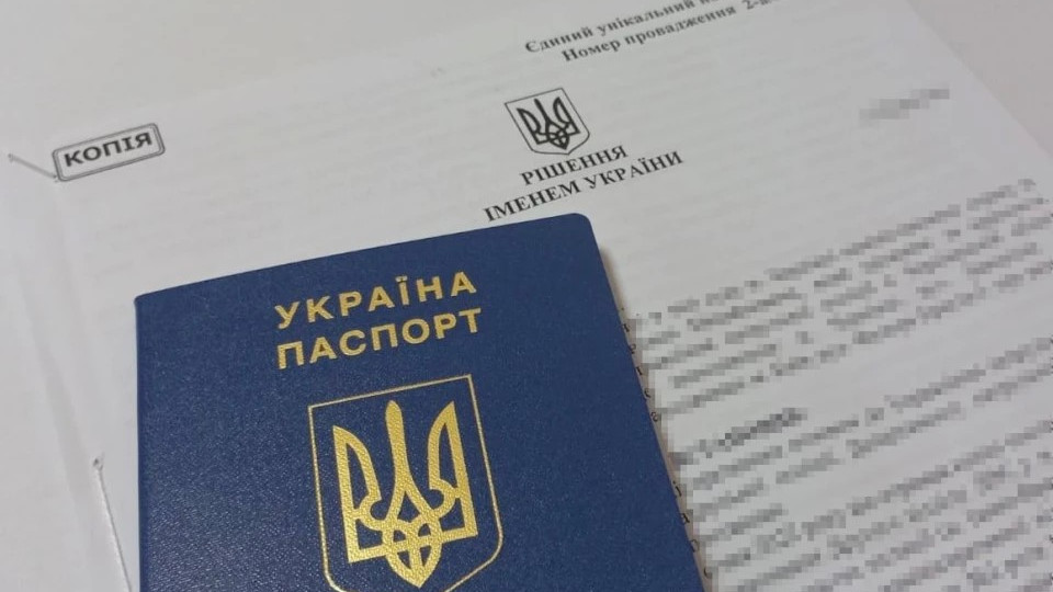 Неверный год рождения в документах заблокировал выдачу нового паспорта — решение Верховного Суда
