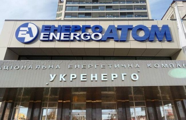 Отбор в наблюдательные советы энергетических предприятий — названы вакантные позиции и ключевые требования