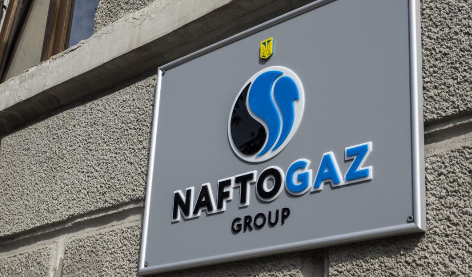 Розпочався відбір до Наглядової ради НАК «Нафтогаз України»