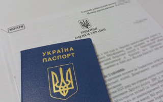Невірний рік народження в документах заблокував видачу нового паспорта – рішення Верховного Суду