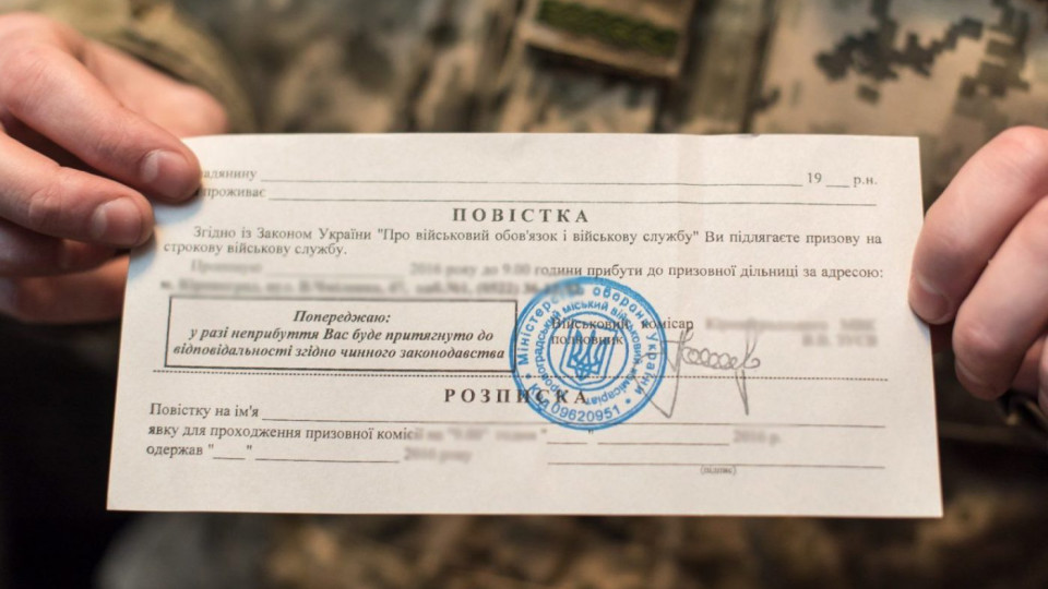 Чоловік отримав бронювання після повістки – справу про ухилення від призову повернули на новий розгляд