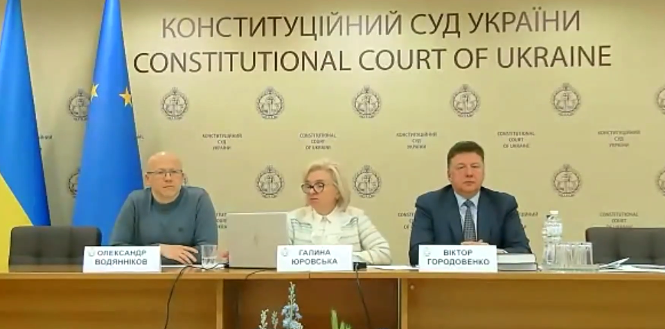 Границы представительства интересов государства прокурором: судьи разъяснили ключевые позиции решения КСУ