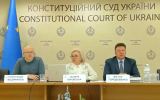 Границы представительства интересов государства прокурором: судьи разъяснили ключевые позиции решения КСУ