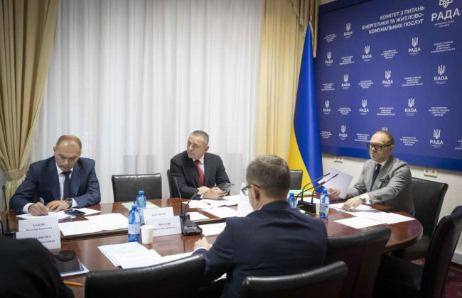 Какие вероятные нарушения в деятельности ВККС и ВСП выявила Временная следственная комиссия Верховной Рады: обнародован проект отчёта