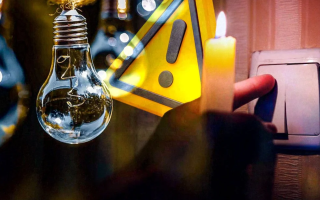 Графики отключения электроэнергии в Киеве и Киевской области 17 декабря