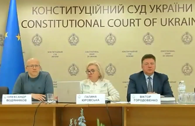 Межі представництва інтересів держави прокурором: судді роз’яснили ключові позиції рішення КСУ