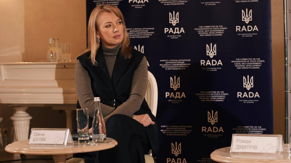 Верховна Рада після ухвалення житлового закону візьметься за правила роботи рієлторів — Олена Шуляк